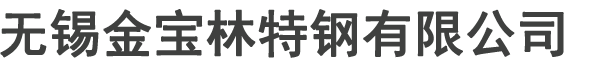 冷拔鋼管廠-精密鋼管廠家-冷拔精密鋼管-精密冷拔無縫鋼管-無錫精密鋼管廠-廠家|現(xiàn)貨|定做|